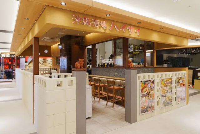 Okinawa Bar Haisai BARCHIKA03 Store