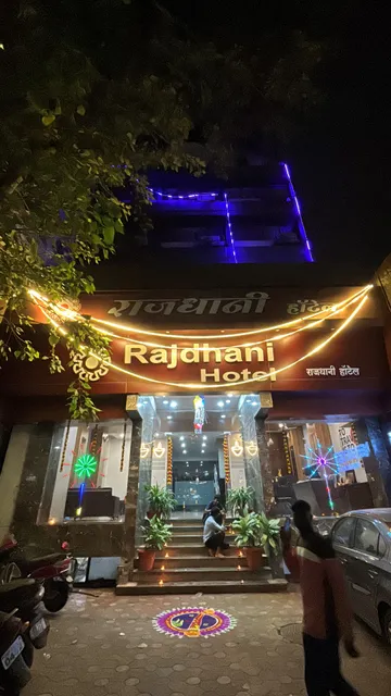 Hotel Rajdhani I