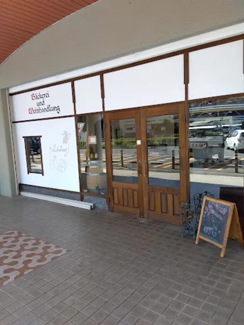 ドイツパンとワインの店 Liebling