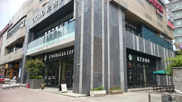 Starbucks Coffee
