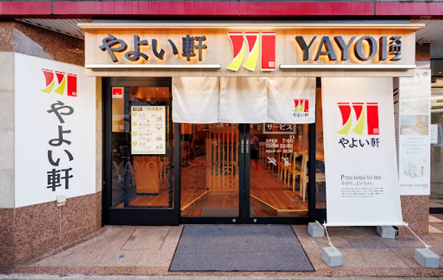 Yayoiken Hisayaodori Station