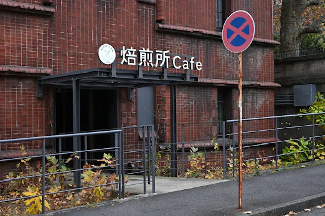 Baisenjo Cafe