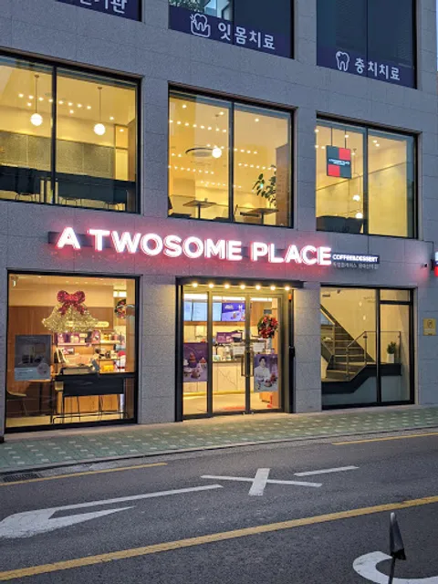 투썸플레이스 용마산역점