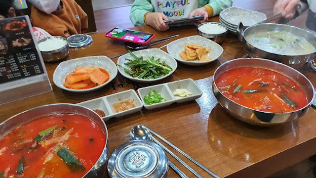 Hongik royal tradition yukgaejang