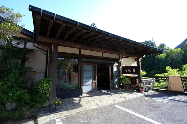 Sujiyu Onsen Ryokan Seifuso