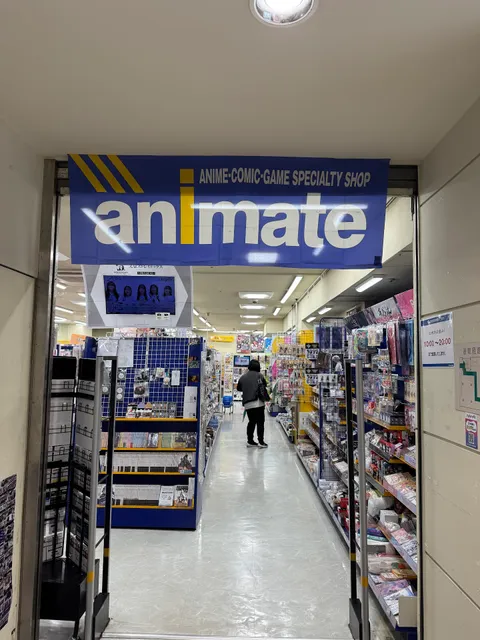 Animate Kumamoto