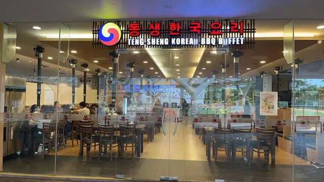 Teng Sheng Korean BBQ Buffet - Ang Mo Kio