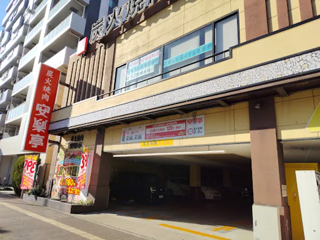 Anrakutei Japanese style barbecue