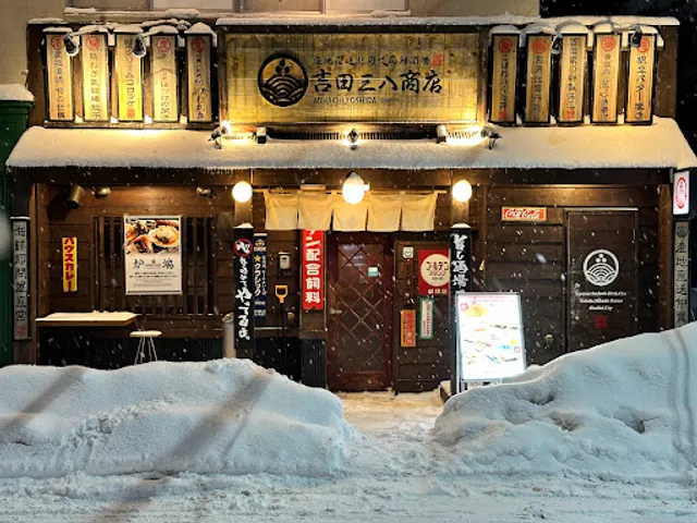 Yoshida Mihachi Shouten