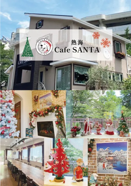 『江原啓之のお店』熱海cafe SANTA