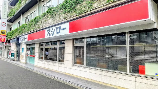 Sushiro Totsuka Ekimae Store