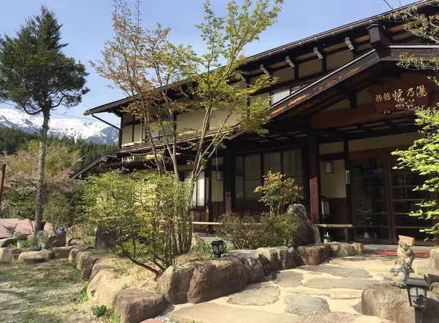Ryokan Yakenoyu