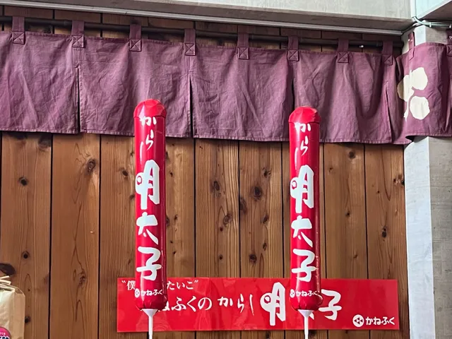 Iwasaki Beikoku Shari Kobo