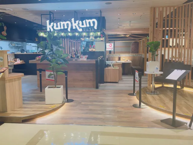 indian dining Kum Kum hiroshima