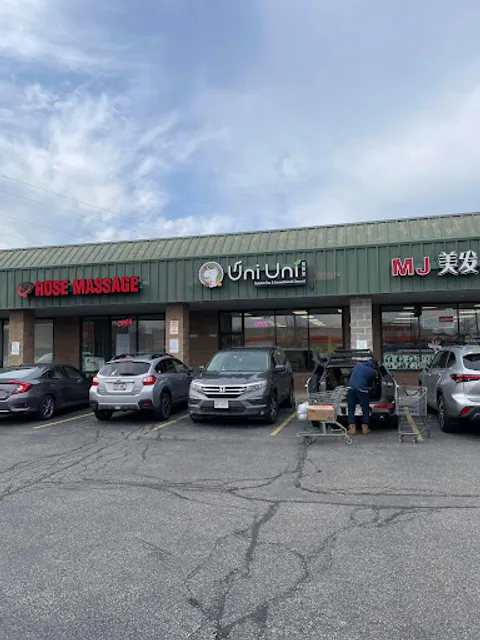 Uni Uni Boba West Allis 攸攸茶