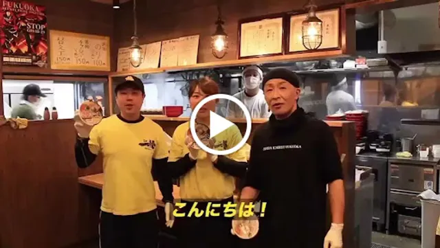 石田一龍 福岡博多店