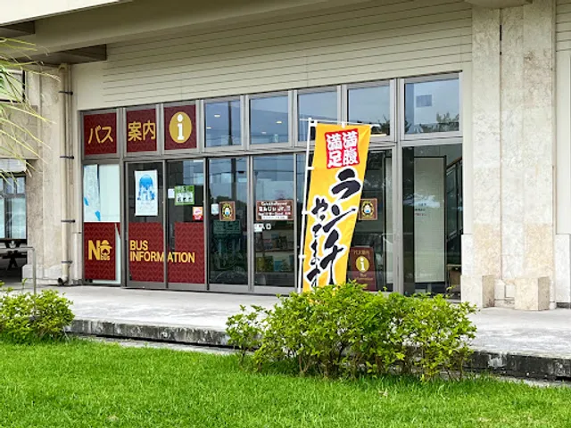 なんじぃ Jr. （なんじぃジュニア）