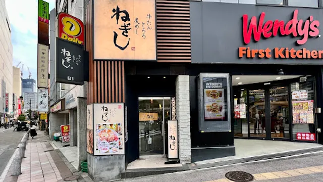 Negishi Akasaka-Mitsuke