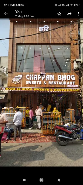 Hari 56 Bhog Sweets & Restaurant