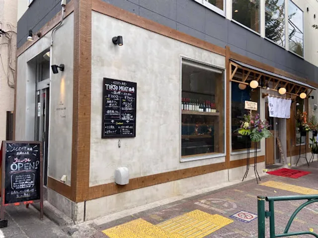 Tokyo Meat Sakaba Musashi Koyama