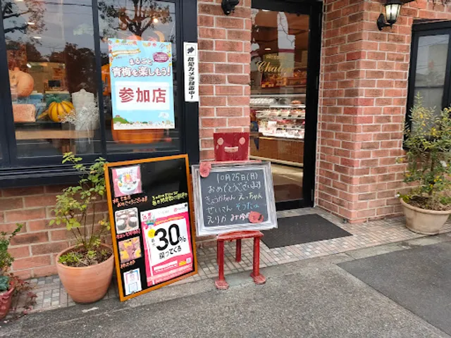 シャロン洋菓子新町店