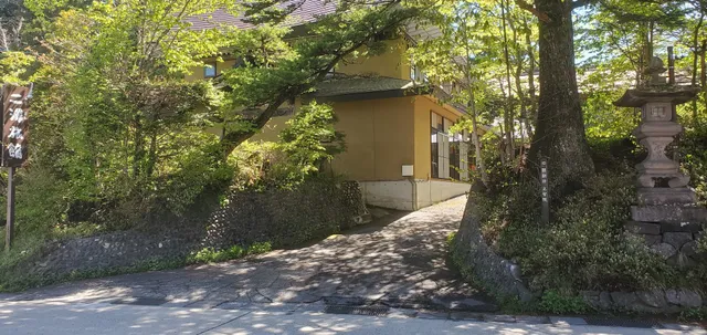 Futazawa Inn