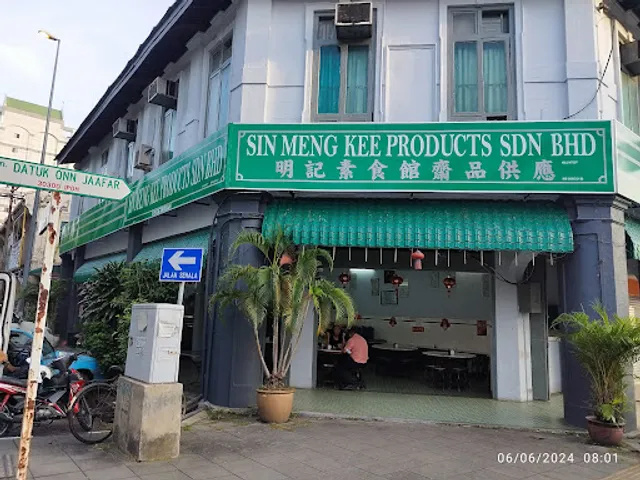 Sin Meng Kee Products Sdn Bhd 明記素食館齋品供應