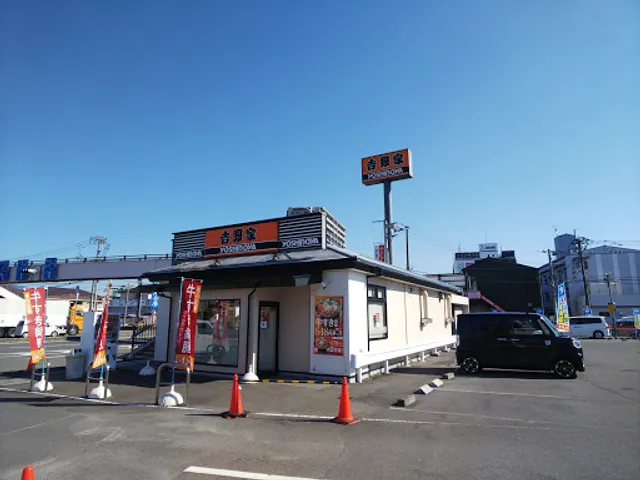 Yoshinoya