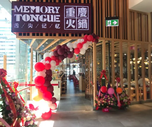 Memory Tongue Hotpot Chatswood 舌尖记忆