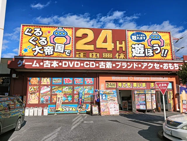 Round and round large empire Iruma