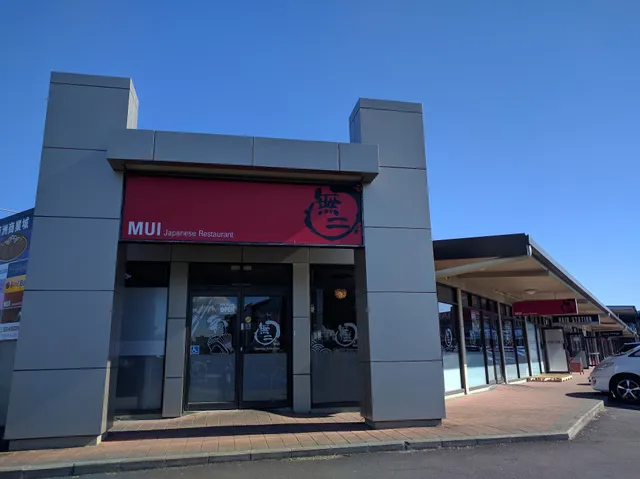 MUI Japanese Restaurant
