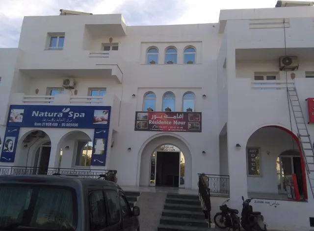 Résidence Nour