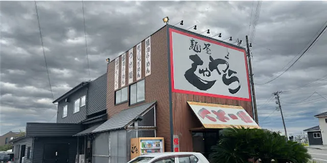 Noodle Shagara Aoyama