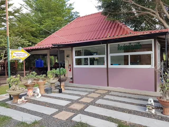 Green Leaf Resort Surin - กรีนลีฟ รีสอร์ท สุรินทร์