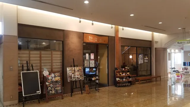 Shinanoji Hommachi-ten