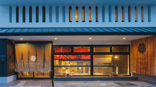 Giappo Franca Kyoto（ジャポフランカ）三条 京都