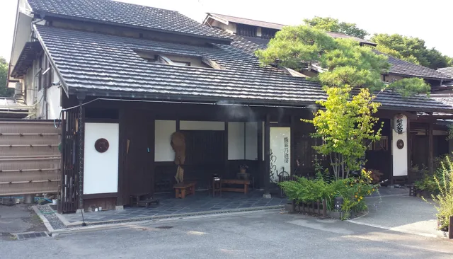 Araki Kosen Ryokan