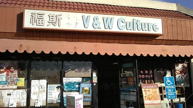 V & W culture