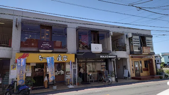 シールズ・ベーカリー