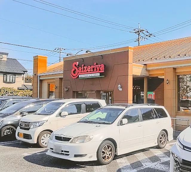 Saizeriya