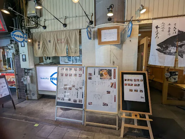 Fish Restaurant Moken