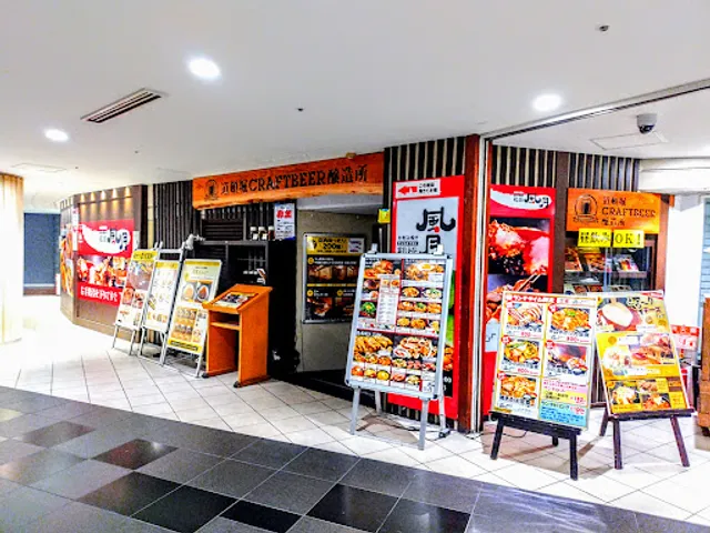 Tsuruhashi Fugetsu Namba-CITY-minamikan