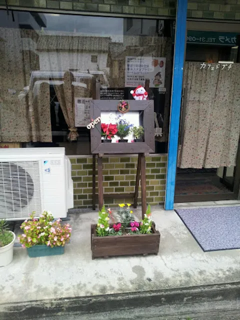 カフェ・ド・プチ