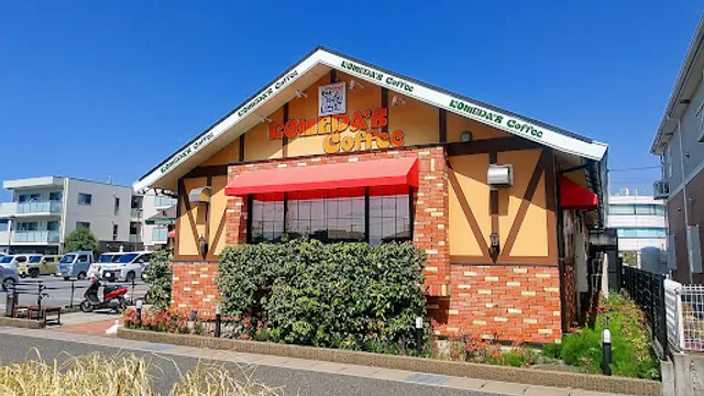 Komeda's Coffee Kannami-cho