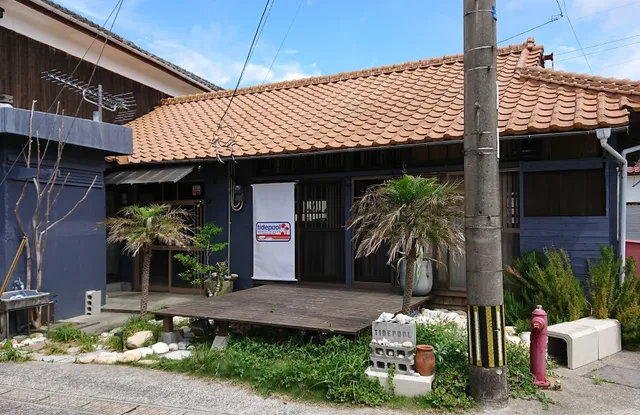 Guesthouse Tide Pool