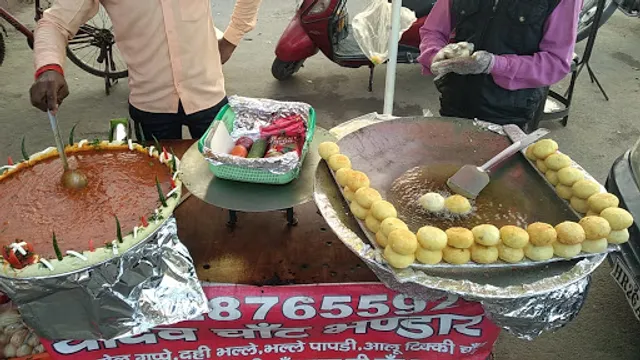 Yadav Chaat Bhandar