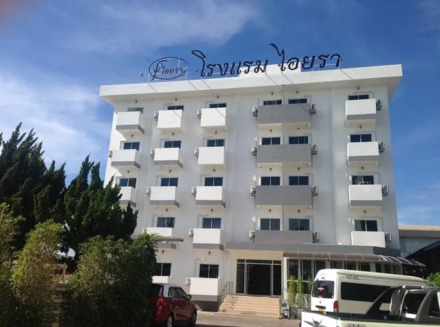 Iyara Hotel Nongkhai