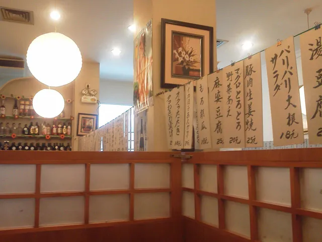 Jichenju Bar Japan Restaurant