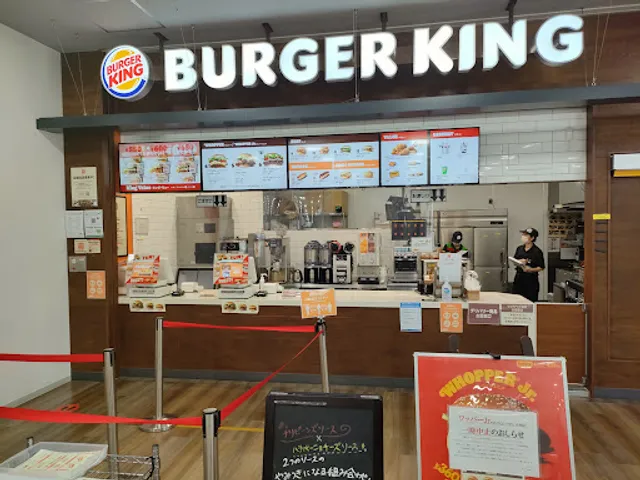 Burger King Homes Tokorozawa