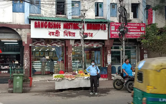 Bangashree Mistanna Bhandar